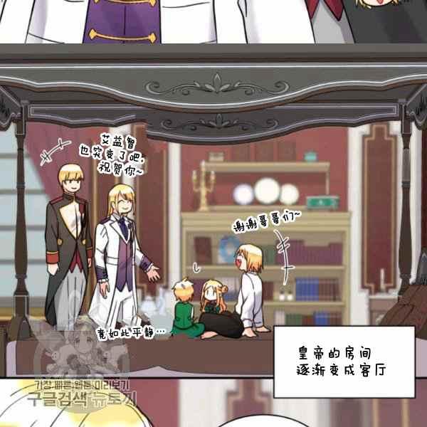 第66话6744