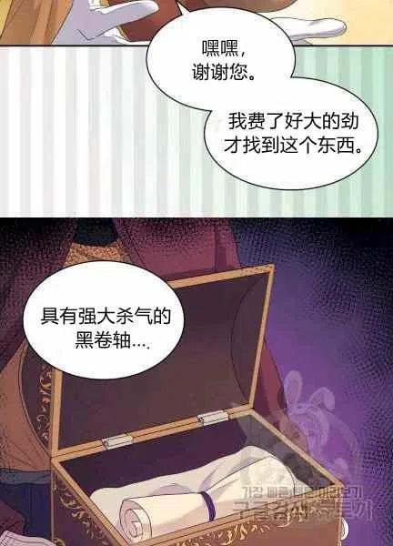 第48话34