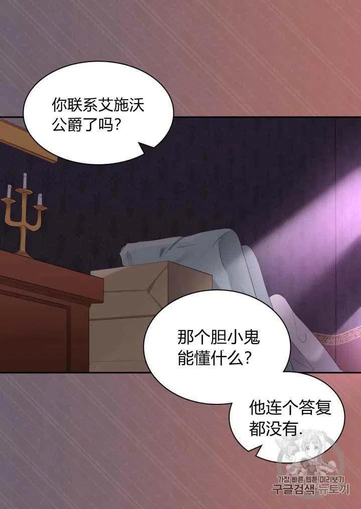 第30话40