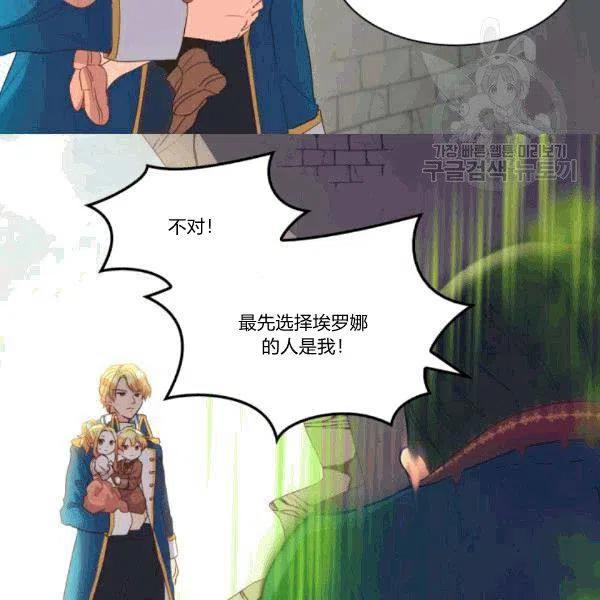 第51话25