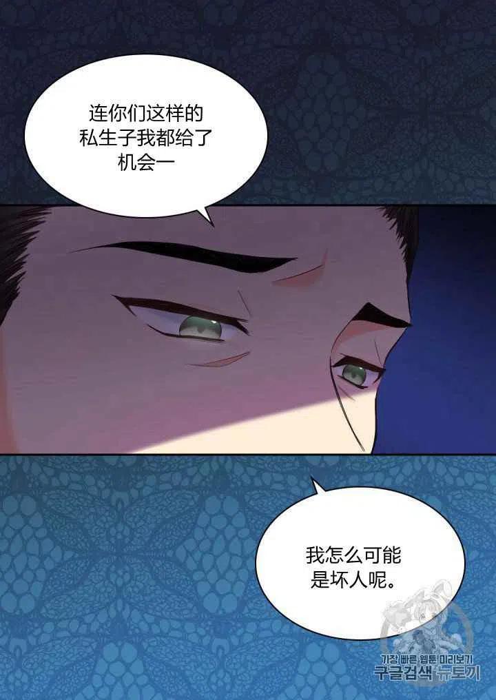 第46话16