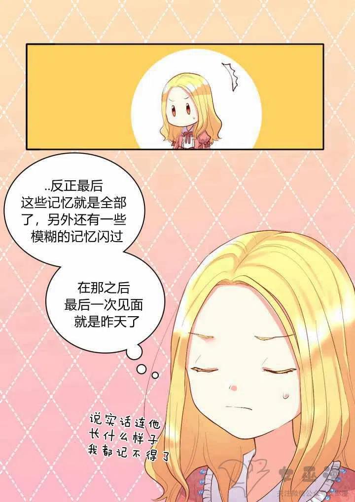 第5话13