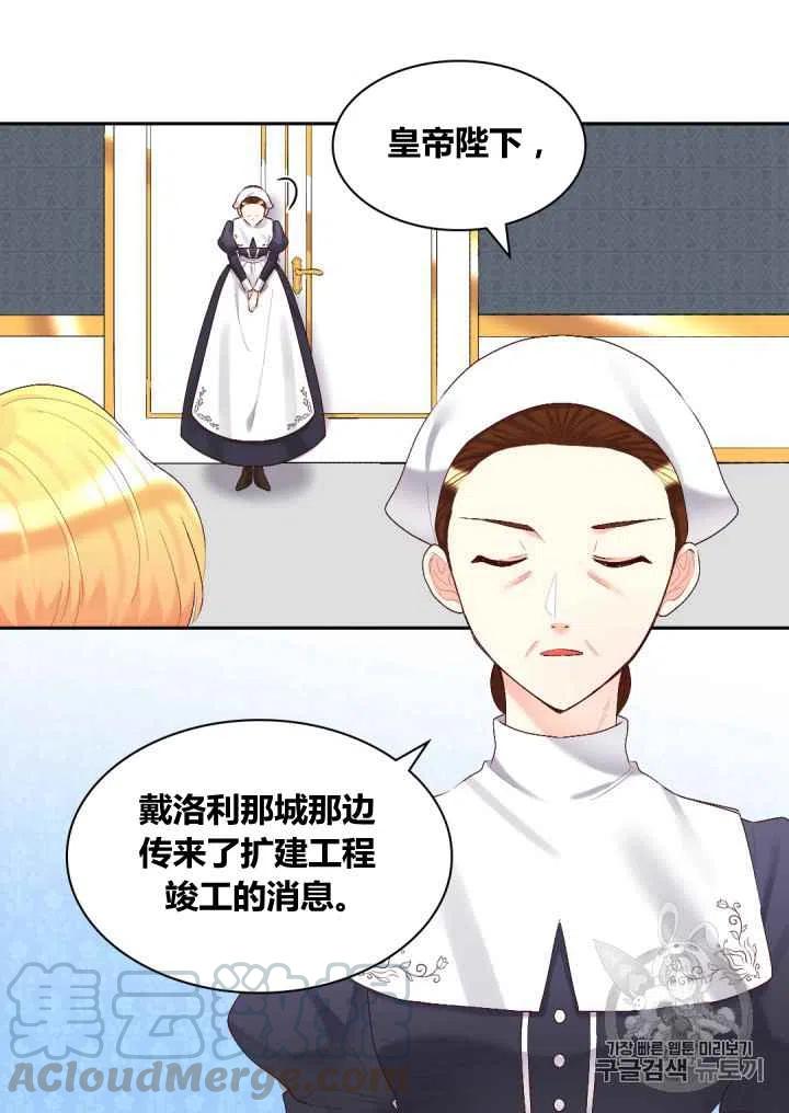 第37话21