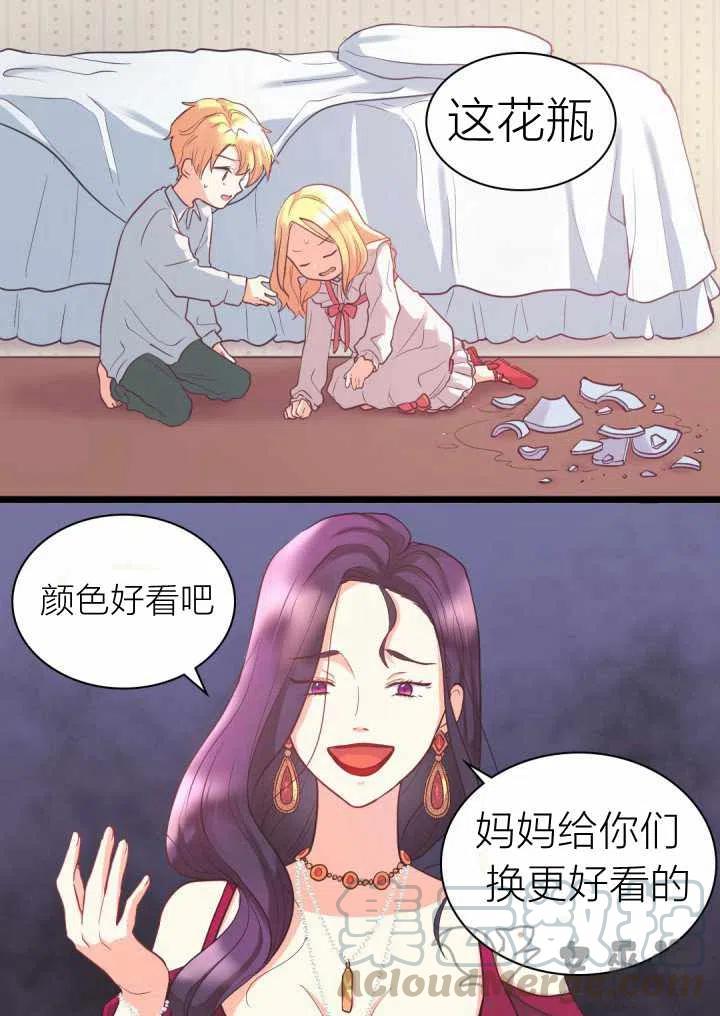 第1话42