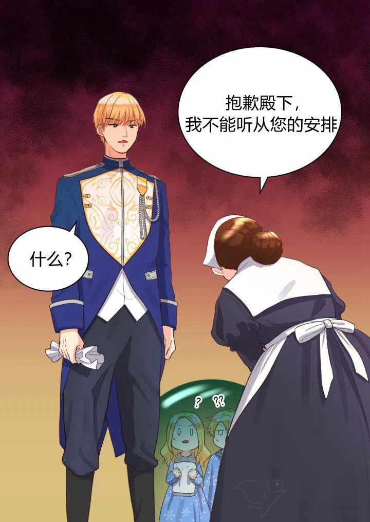 第13话8