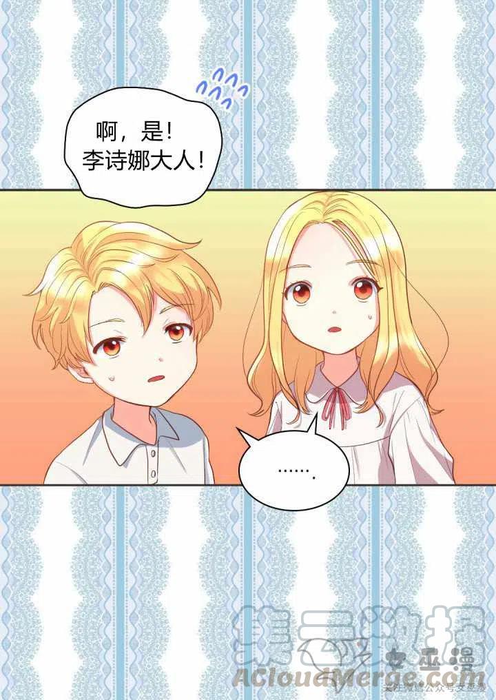 第4话30
