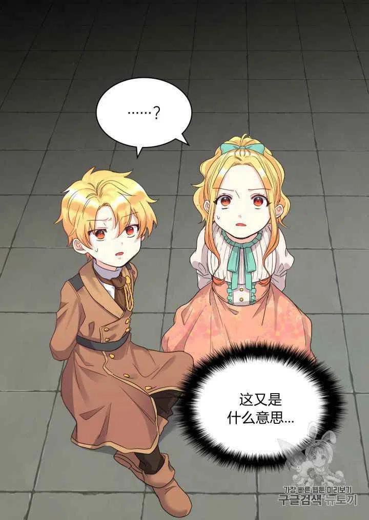 第46话54