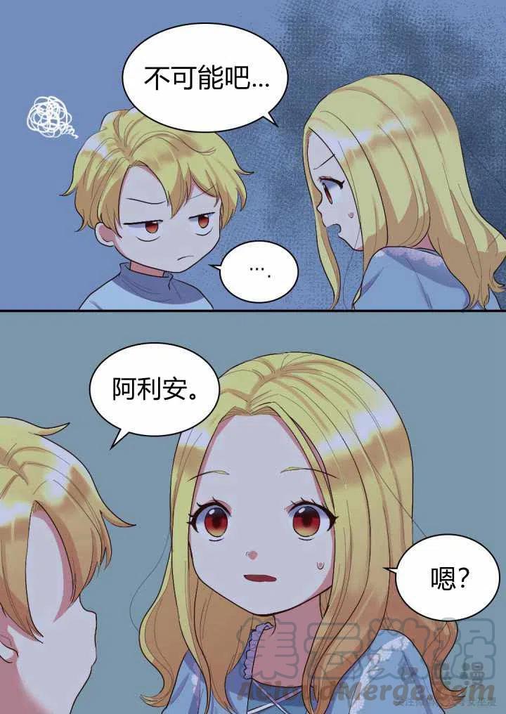 第6话55