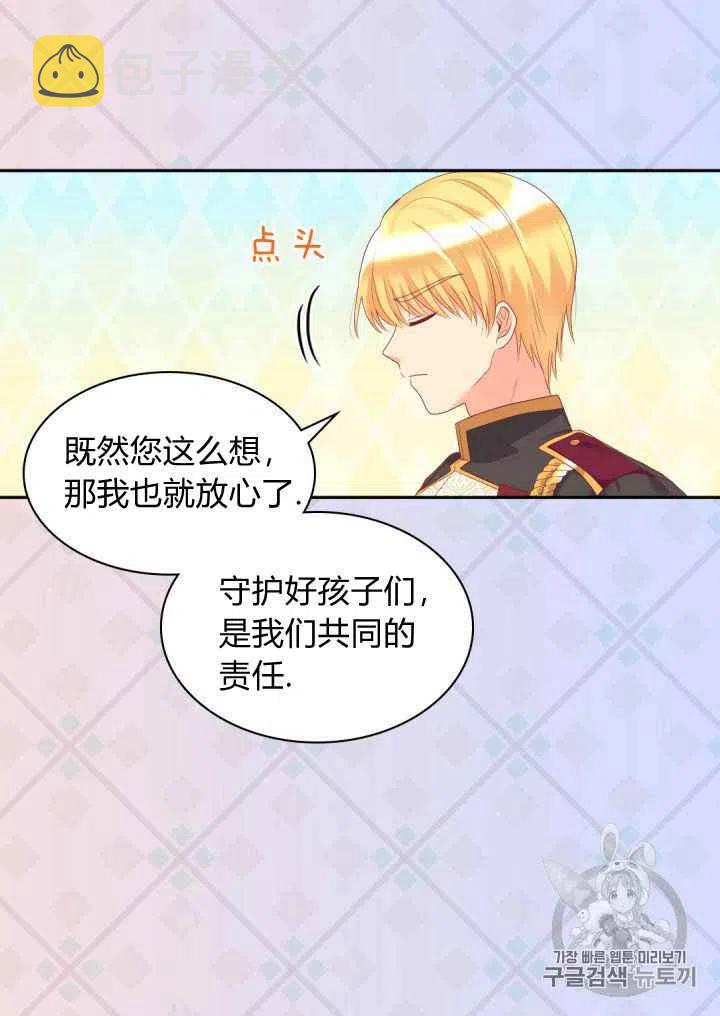 第29话59