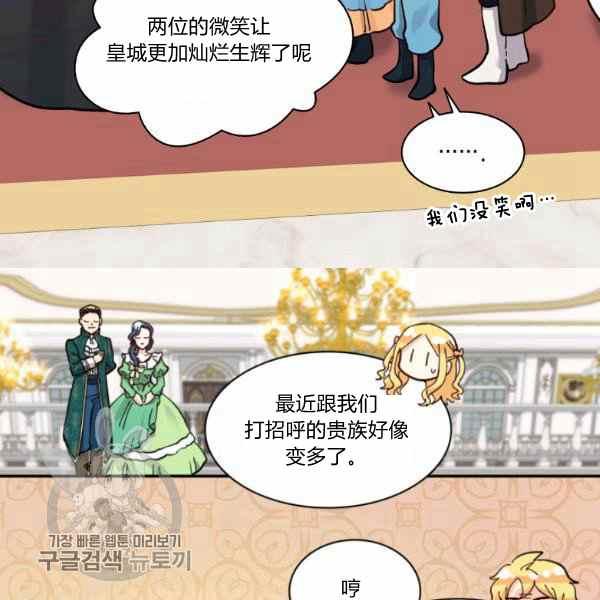 第66话6769