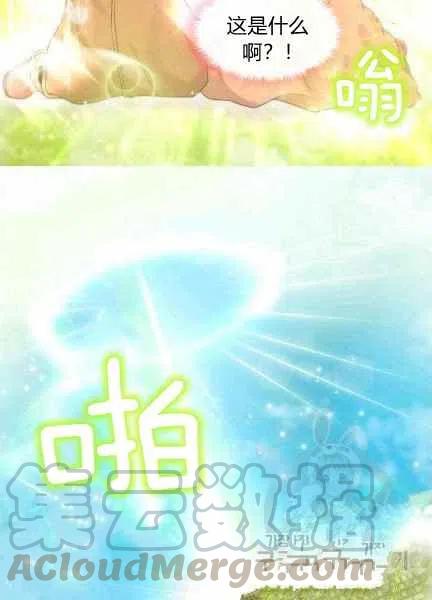 第48话24