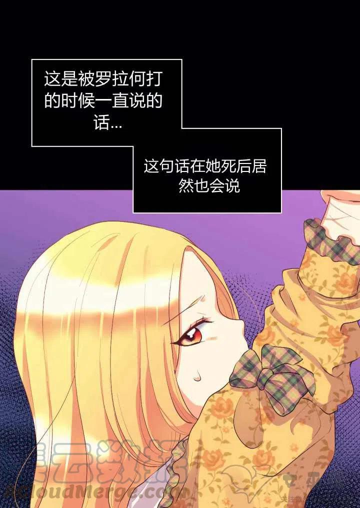 第8话6