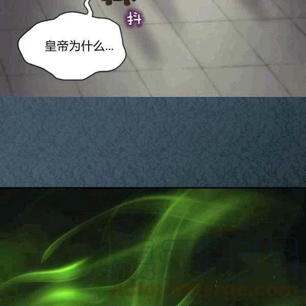 第49话85