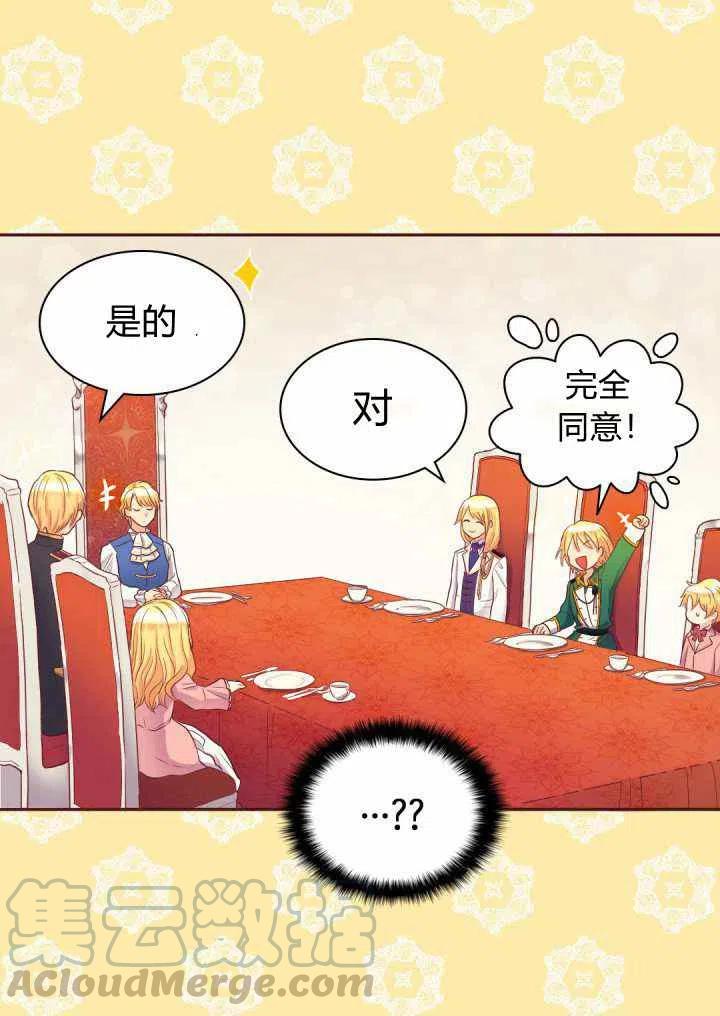 第23话24