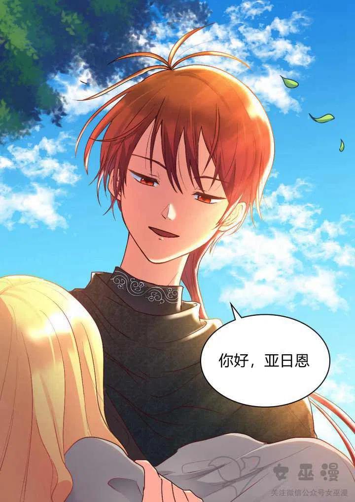 第10话20