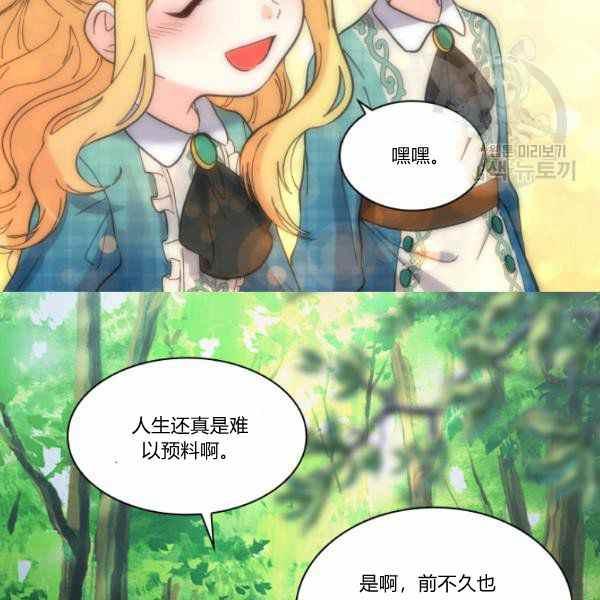 第64话59