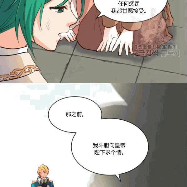 第52话29