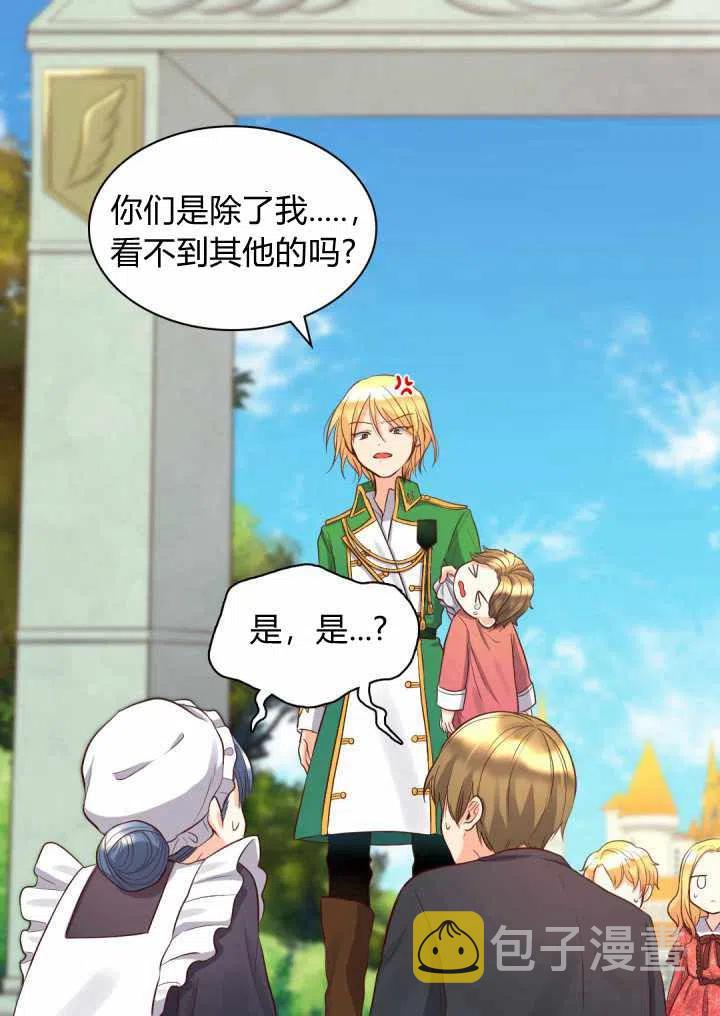 第15话35