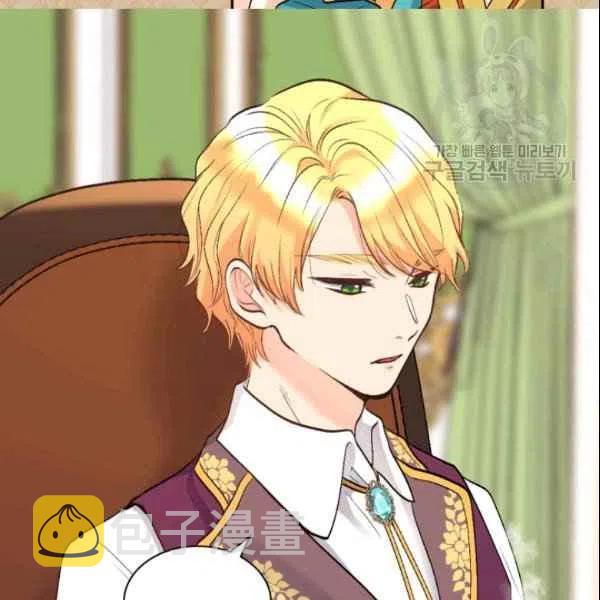 第55话14
