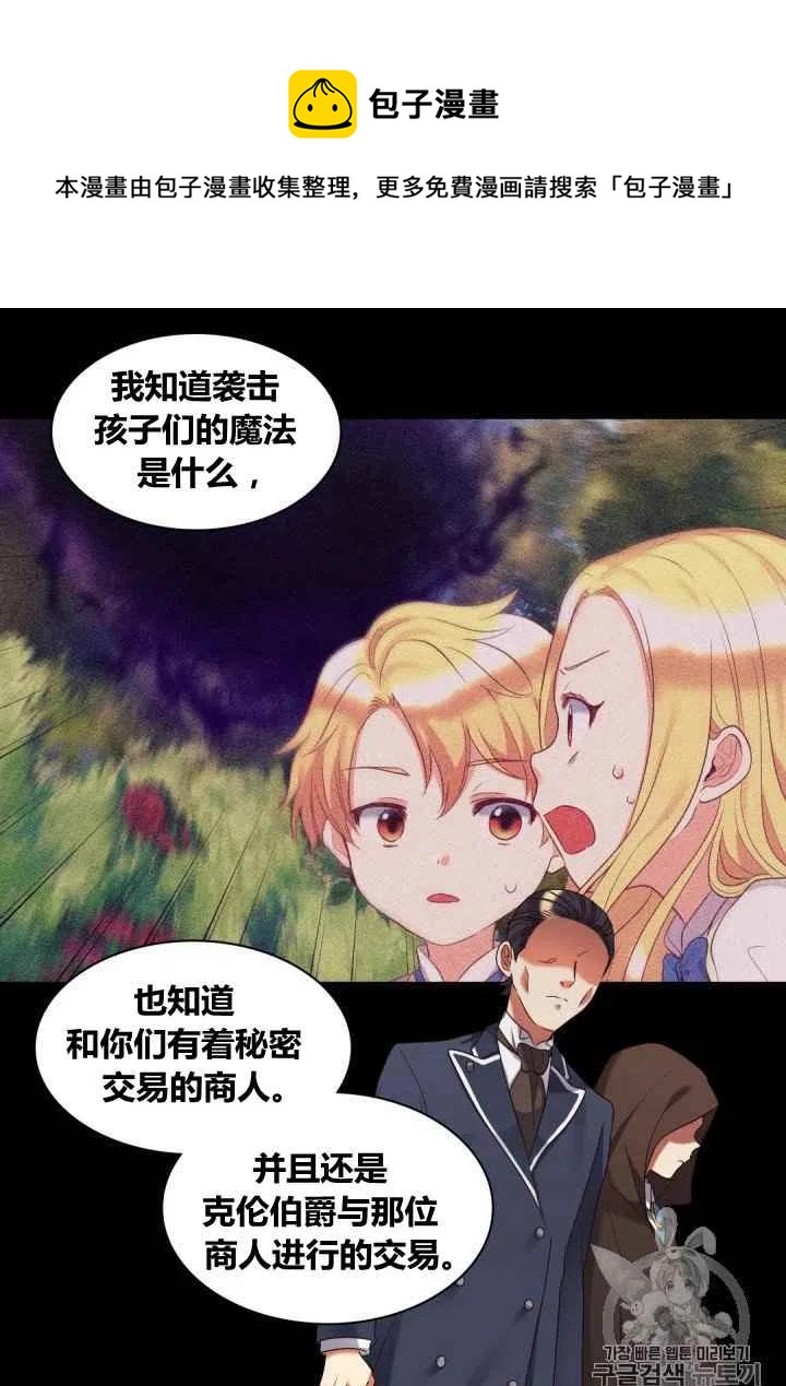 第42话10