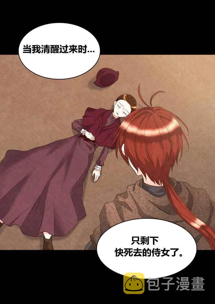 第47话4