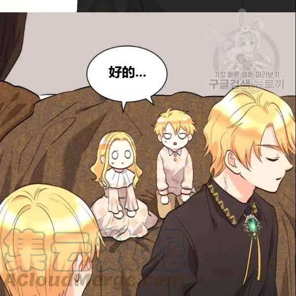 第54话28
