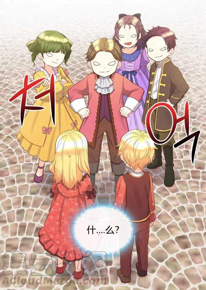 第15话12