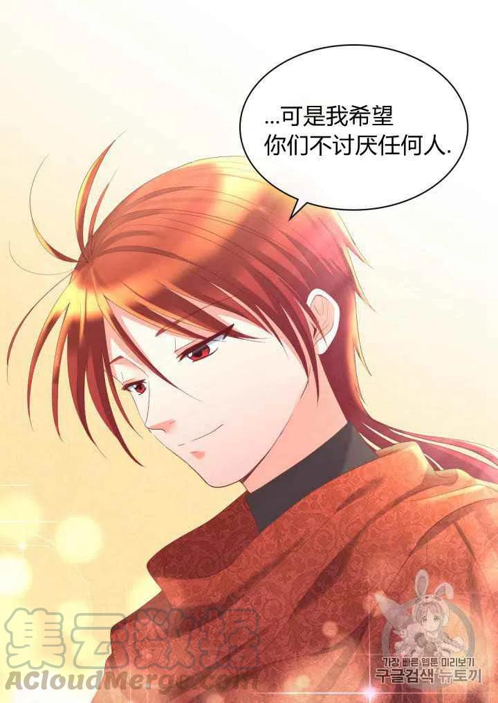 第29话27