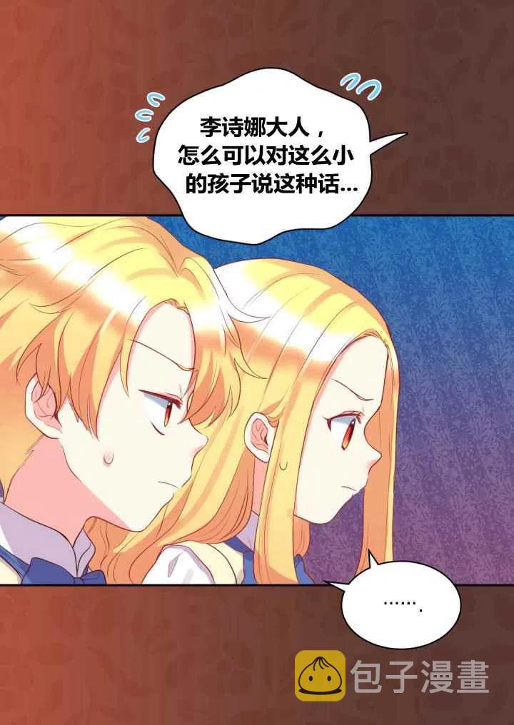 第25话20