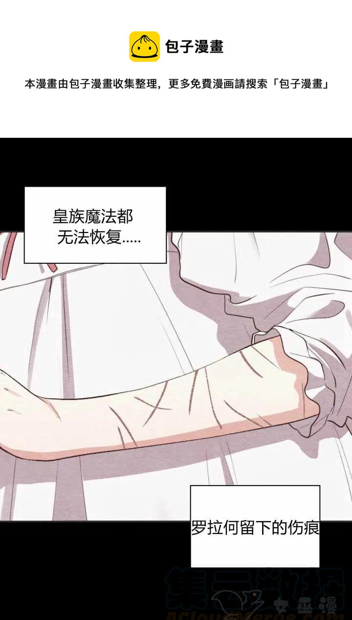第4话27