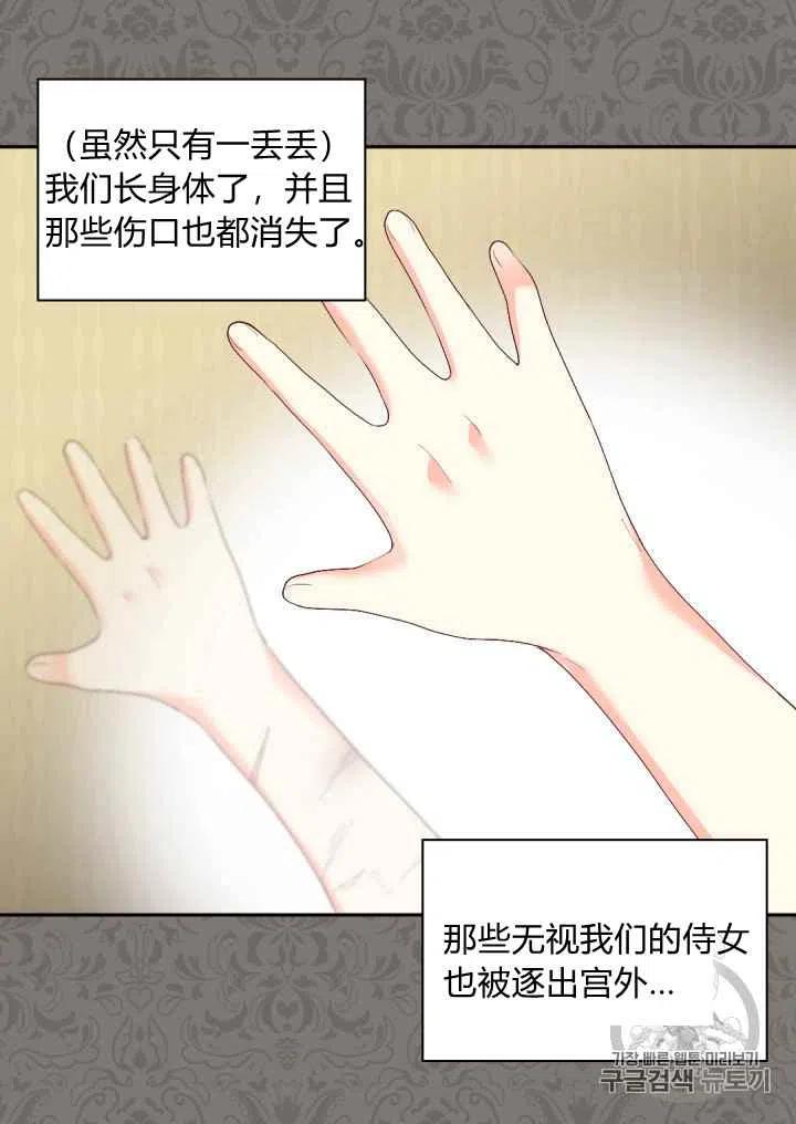 第38话16