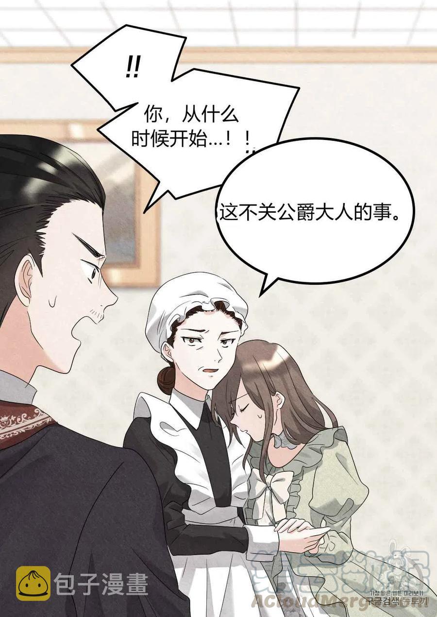 第45话24