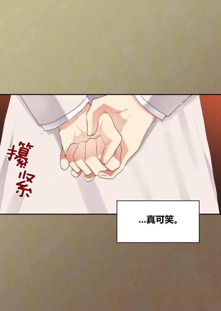 第37话69
