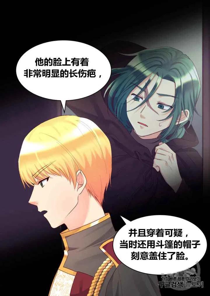 第35话60