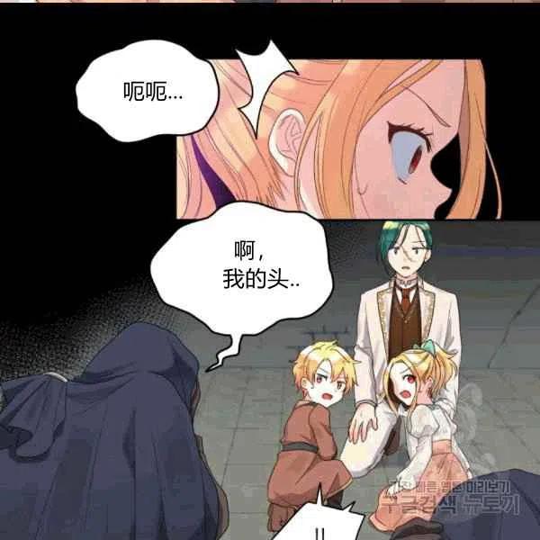 第49话14