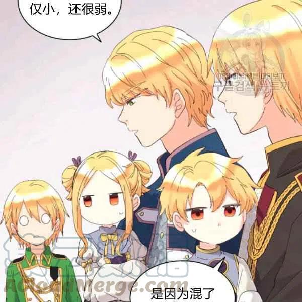 第58话64