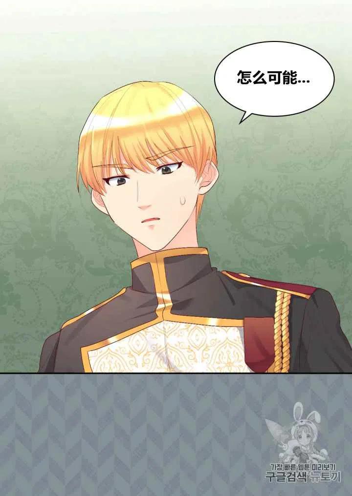 第35话68