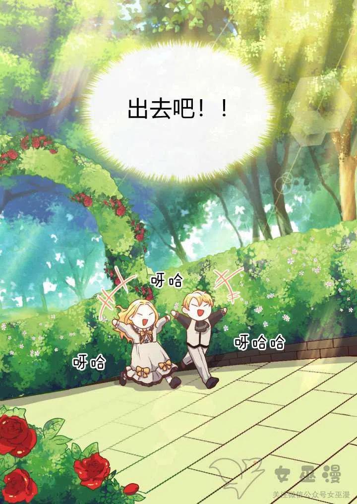 第10话2
