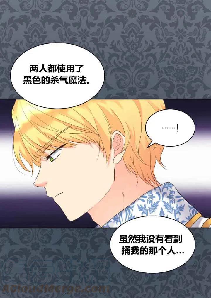 第47话12