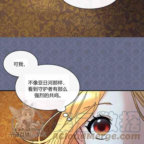 第66话6776