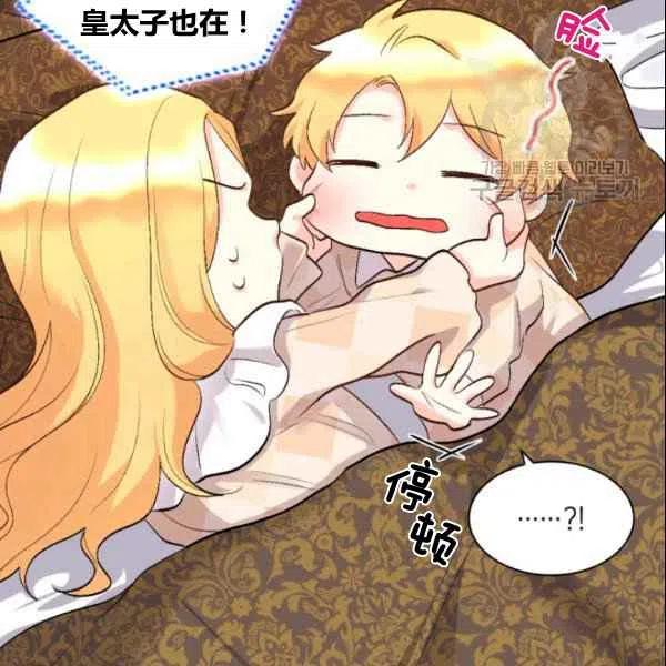 第54话6