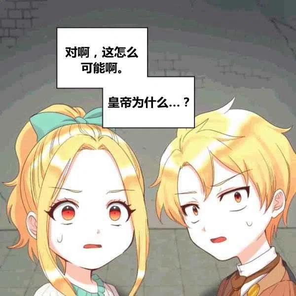 第50话7
