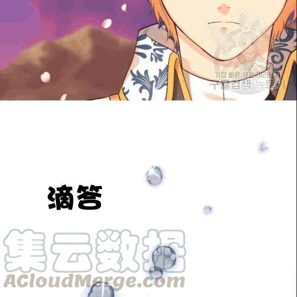 第52话85