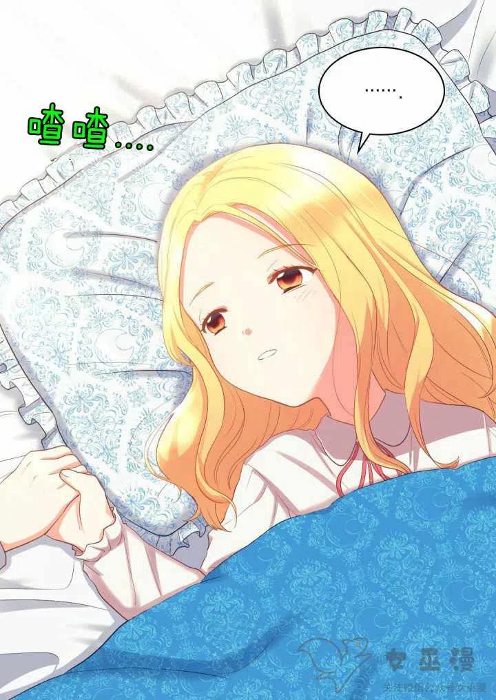 第4话2