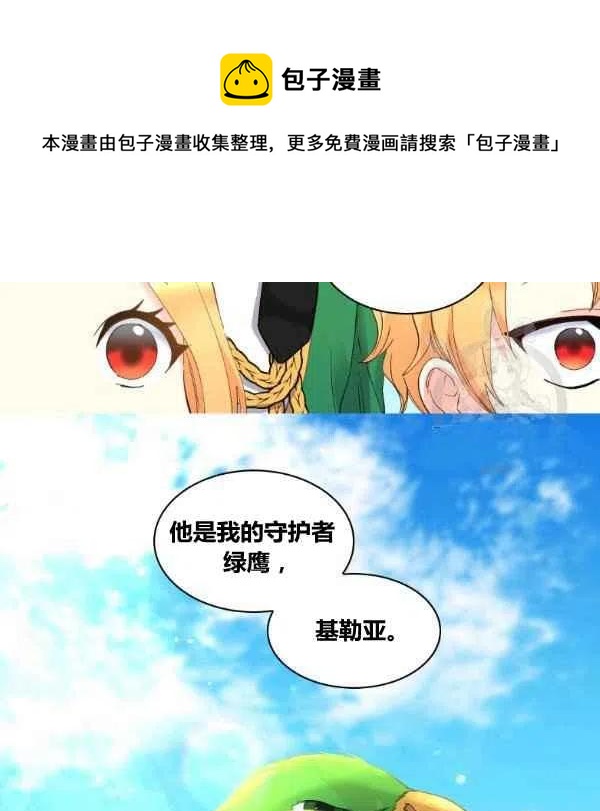 第59话14