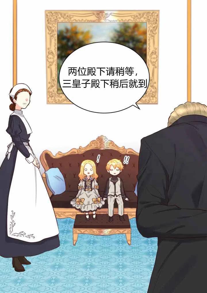第14话40