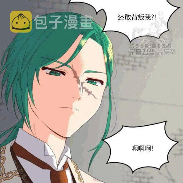 第51话87