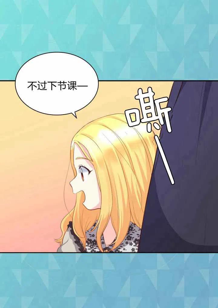 第14话4