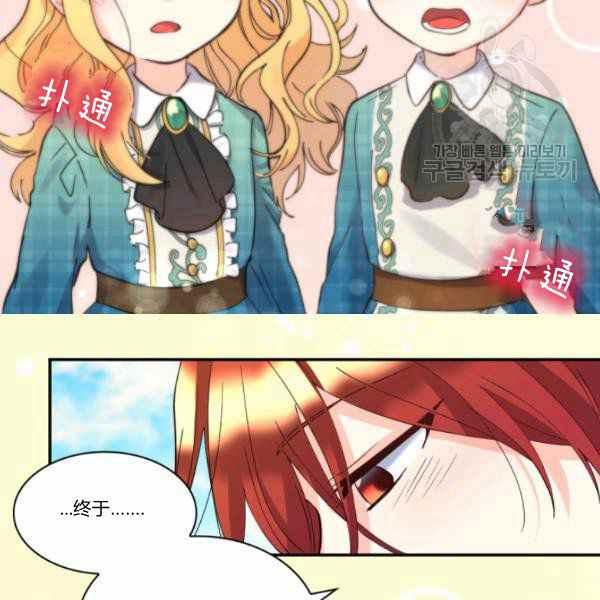 第64话86