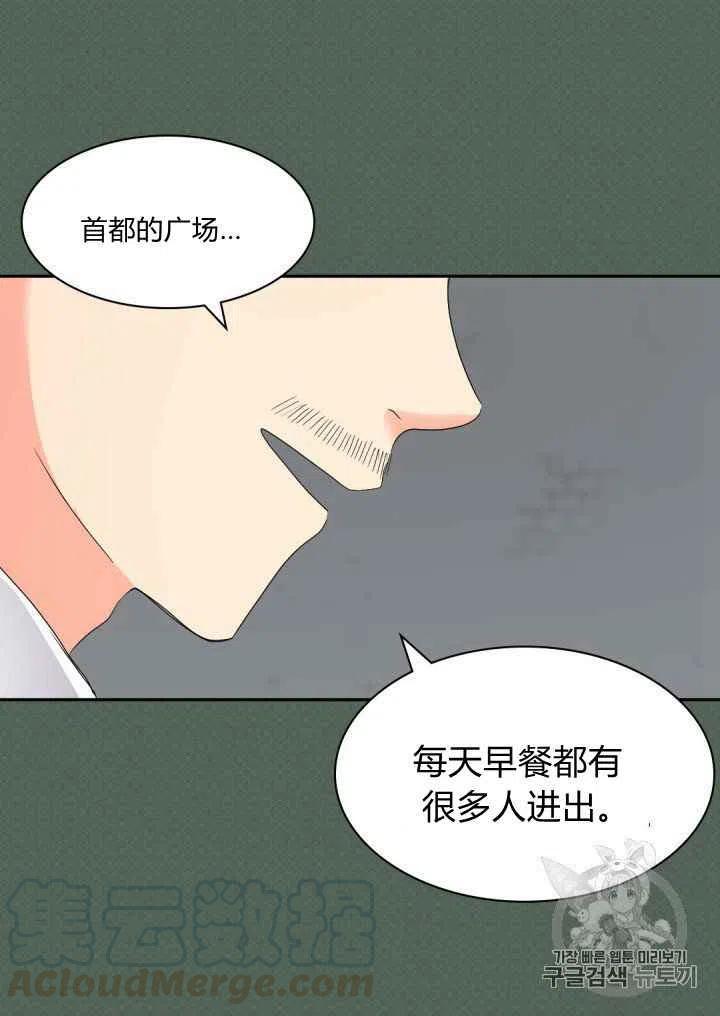 第46话33
